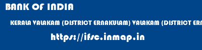 BANK OF INDIA  KERALA VALAKAM (DISTRICT ERNAKULAM) VALAKAM (DISTRICT ERNAKULAM)   ifsc code